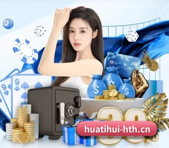 华体会 APP | hth