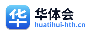 华体会 Logo